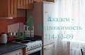 Как снять двухкомнатную квартиру в Новосибирском Академгородке на Академической 38