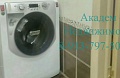 Снять однокомнатную квартиру на Шлюзе 2 Миргородская 9