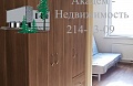Срочно снять квартиру в Академгородке на шлюзе