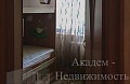 Снять квартиру в верхней зоне Академгородка на Академической