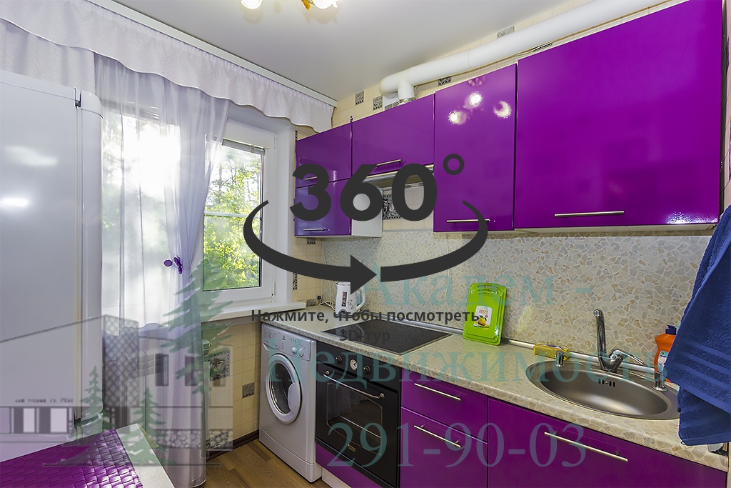 3D тур