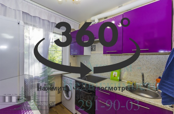 3D тур