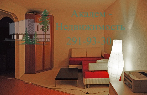 Снять однокомнатную квартиру на Верхней зоне Академгородка