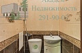 Снять двухкомнатную в новом доме возле станции Сеятель на Российской