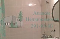 Снять квартиру однокомнатную Верхняя зона Академгородок