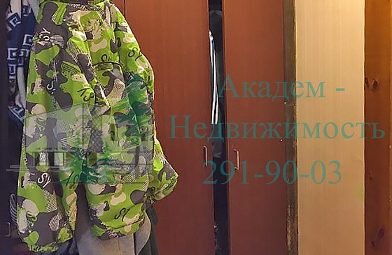 Как снять квартиру в Академгородке для военнослужащих рядом с НВВКУ