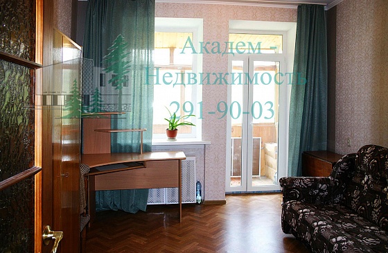 Как снять комнату в Академгородке Новосибирска для одного человека