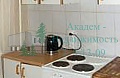Cнимите совсем недорого двухкомнатную квартиру на Золотодолинской 5