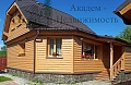Купить коттедж из бруса в Академгородке Новосибирска СНТ Нива