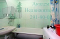 Снять однокомнатную квартиру в Академгородке на Пирогова возле ЦНМТ и НГУ