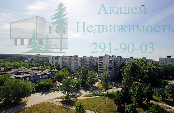 Продажа квартиры в Академгородке Новосибирска на шлюзе