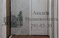 Комната в аренду в Академгородке рядом с НГУ