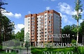 Снять двухкомнатную квартиру в Кольцово в новом доме г. Новосибирска