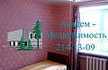 Снять двухкомнатную на Ильича 1 рядом с Домом Ученых