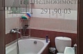Снять квартиру в верхней зоне Академгородка на Академической