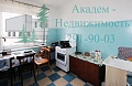 Купить недорого двухкомнатную квартиру в Академгородке Новосибирска возле школы Горностай