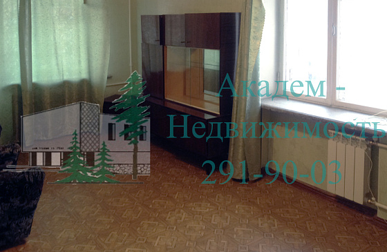 Снять квартиру в Академгородке Новосибирска верхняя зона