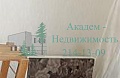 Cнимите совсем недорого двухкомнатную квартиру на Золотодолинской 5