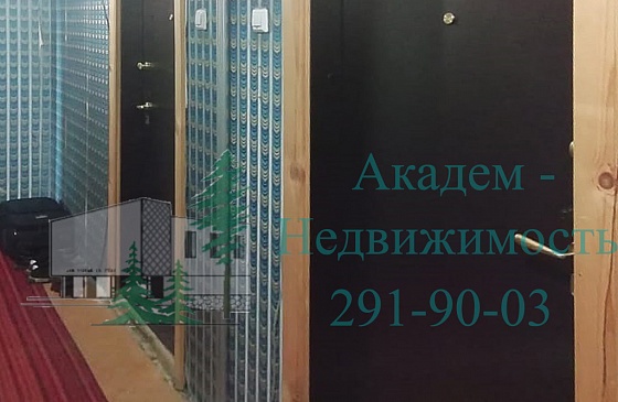 Сдаётся квартира на Демакова 18 рядом с Технопарком Академгородка