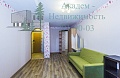 Снять квартиру в Академгородке Новосибирска рядом с Технопарком  на улице Демакова