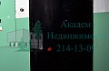 Снять однокомнатную квартиру рядом с Военным институтом на Иванова 42