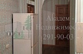 Как арендовать квартиру в Академгородке на Демакова 13