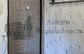 Снять двухкомнатную квартиру на улице Ильича в Академгородке Новосибирска.