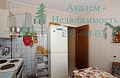 Как снять 3 комнатную квартиру в районе Технопарка для семьи на Демакова