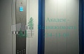 Как снять комнату в двухкомнатном блоке общежития на Арбузова 11