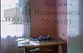 Снять однокомнатную квартиру на Полевой 14 недалеко от Технопарка