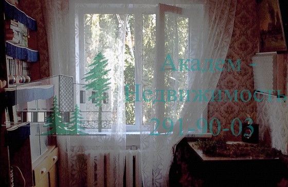 Аренда комнаты в Академгородке Новосибирска на Академической