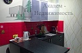 Снять квартиру студию на шлюзе в Академгородке Новосибирска.