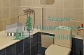 Снять однокомнатную квартиру Нижняя зона Академгородок На Арбузова