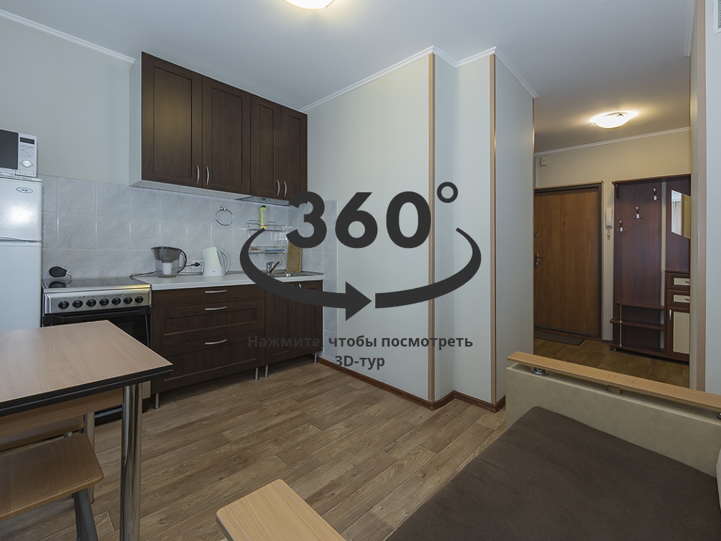 3D тур