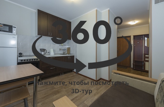 3D тур