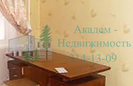 Cнимите совсем недорого двухкомнатную квартиру на Золотодолинской 5