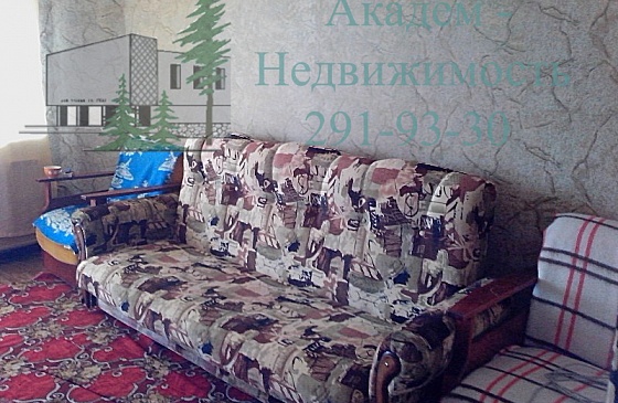 Аренда квартиры на шлюзе Новосибирский Академгородок