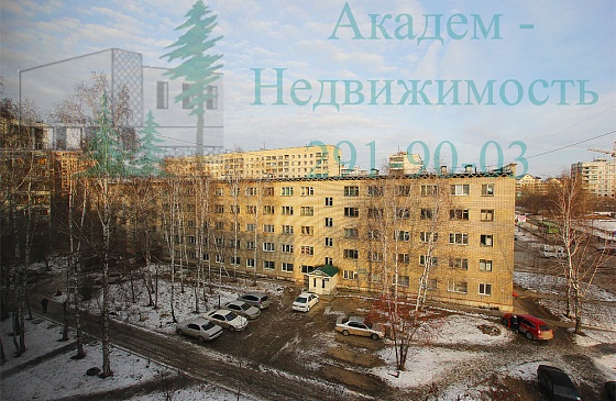 Сдам в аренду комнату в общежитии Академгородка Новосибирска Российская 5/1.