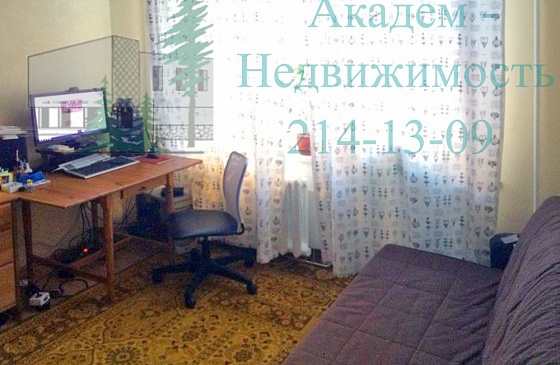 Как снять двухкомнатную квартиру в Академгородке на Жемчужной
