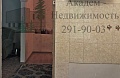 Снять двухкомнатную квартиру на Морском проспекте 17