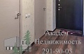 Снять однокомнатную квартиру в Академгородке в новом доме  недалеко от клиники Мешалкина