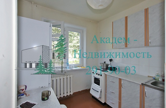 Как снять однокомнатную квартиру в Академгородке на Академической