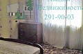 Снять двухкомнатную квартиру в Академгородке на Полевой