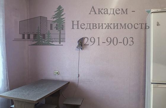 как купить однокомнатную квартиру в Академгородке в районе гимназии Горностай