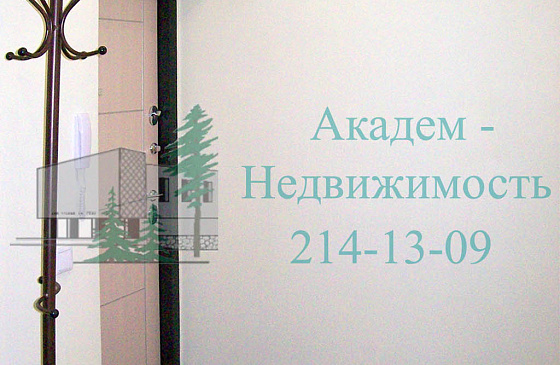 Снять однокомнатную квартиру в Кольцово на Рассветной